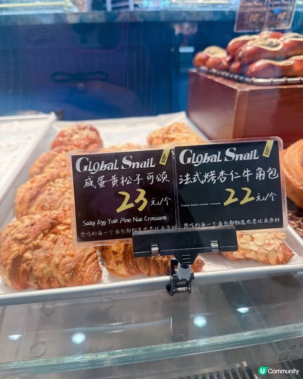 麵包天堂！🥐🍰 萬象城必試！