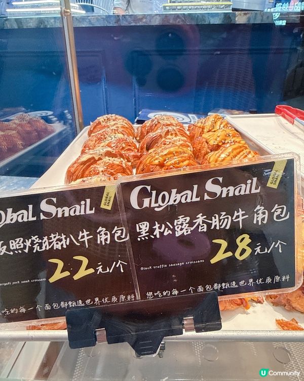 麵包天堂！🥐🍰 萬象城必試！