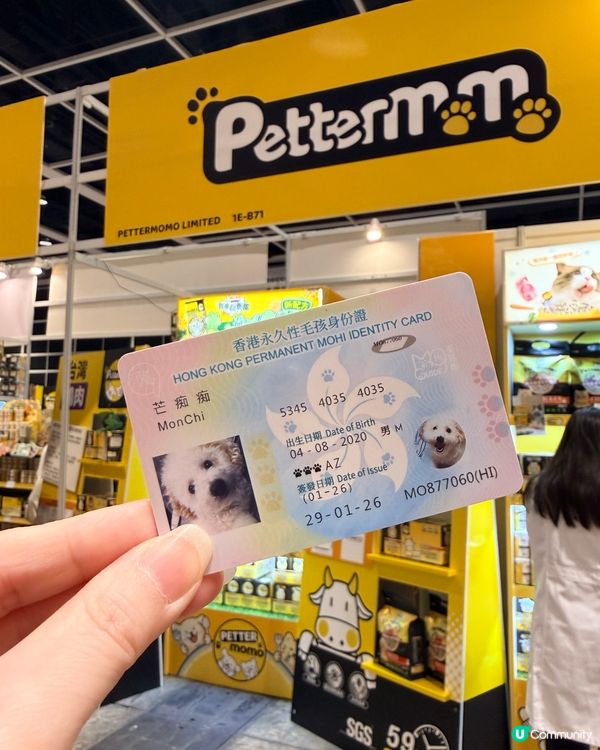 寵物節開鑼！主子零食掃貨！🐶🐱✨