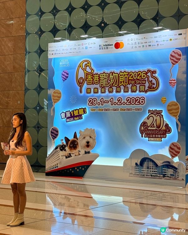 寵物節開鑼！主子零食掃貨！🐶🐱✨