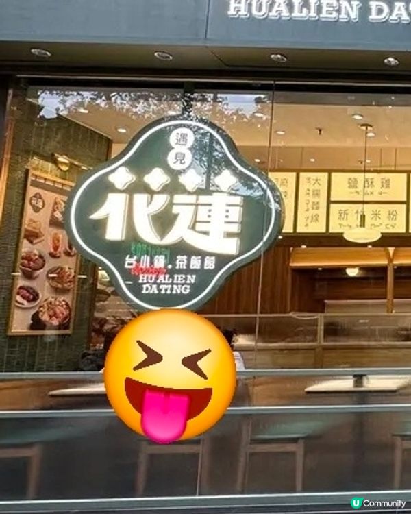 ☹️☹️☹️😮‍💨😮‍💨好難吃的台灣牛肉麵