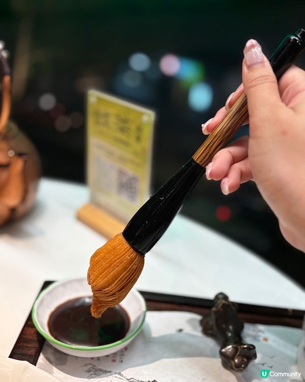 🎀屯門｡古風詩畫中品嚐新派浙菜✨✨🎀