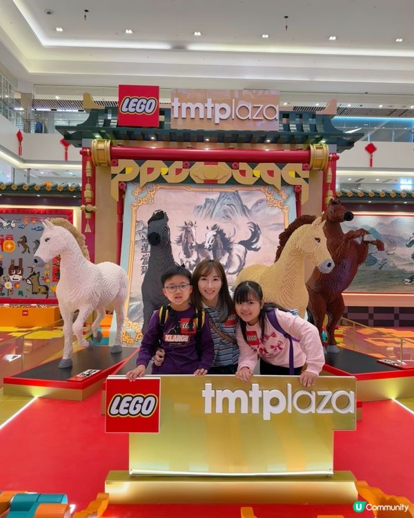 屯門市廣場 X LEGO ｢新春駿藝樂園｣🐴🧧