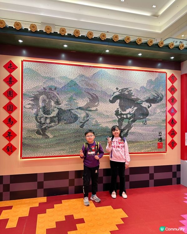 屯門市廣場 X LEGO ｢新春駿藝樂園｣🐴🧧