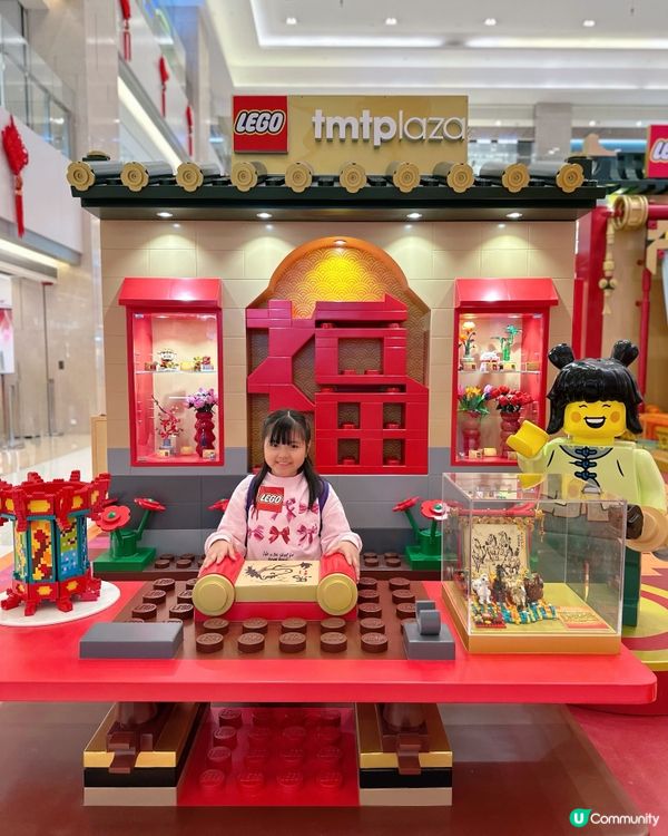屯門市廣場 X LEGO ｢新春駿藝樂園｣🐴🧧
