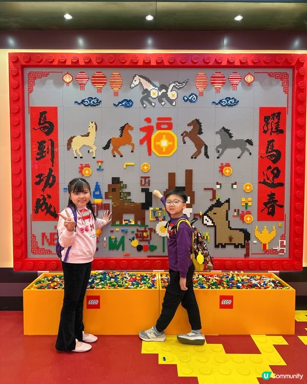屯門市廣場 X LEGO ｢新春駿藝樂園｣🐴🧧