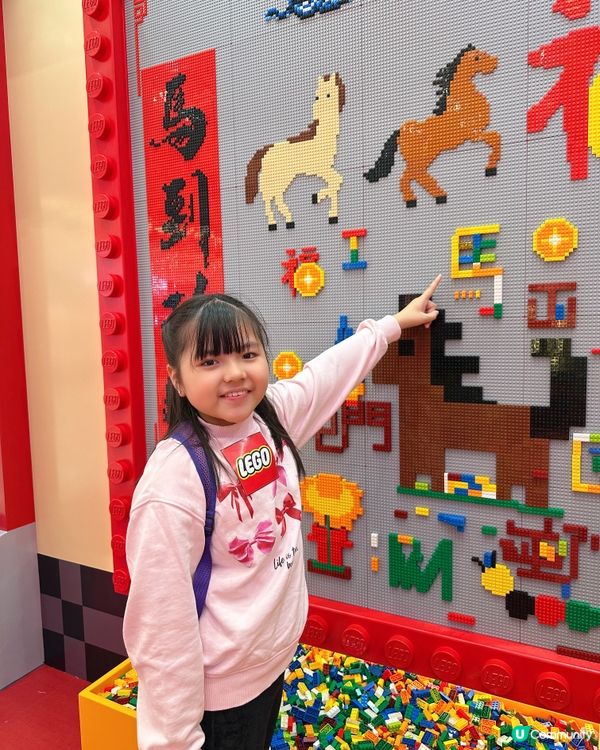 屯門市廣場 X LEGO ｢新春駿藝樂園｣🐴🧧