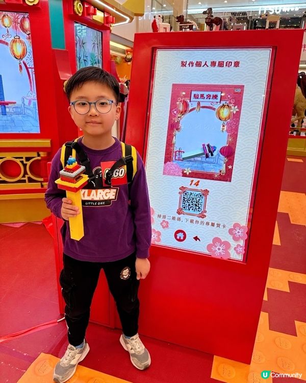 屯門市廣場 X LEGO ｢新春駿藝樂園｣🐴🧧