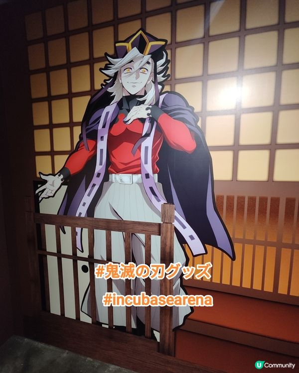 旺角創興- Incubase Arena 鬼滅之刃快閃店