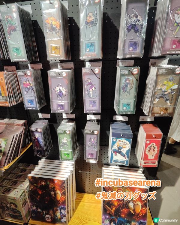 旺角創興- Incubase Arena 鬼滅之刃快閃店
