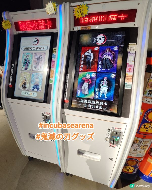 旺角創興- Incubase Arena 鬼滅之刃快閃店