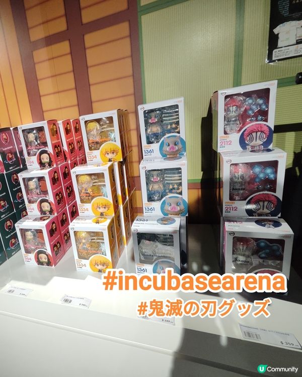 旺角創興- Incubase Arena 鬼滅之刃快閃店