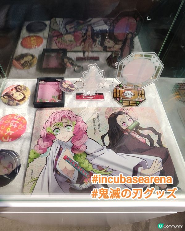 旺角創興- Incubase Arena 鬼滅之刃快閃店