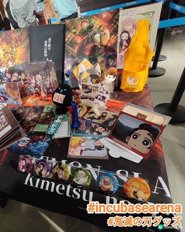 旺角創興- Incubase Arena 鬼滅之刃快閃店
