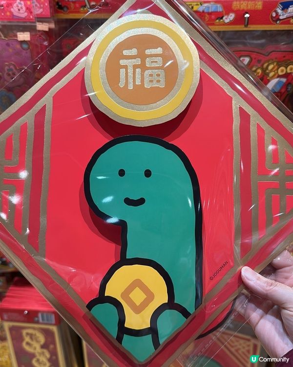 #節日推介