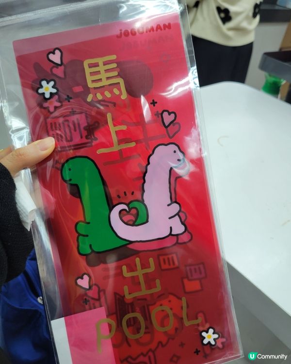 #節日推介