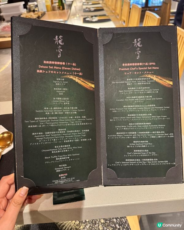 中環好味鐵板燒