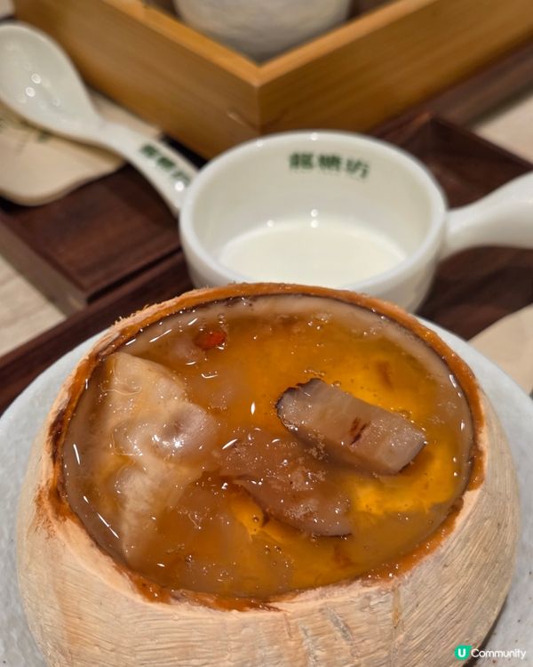 養生好吃糖水店