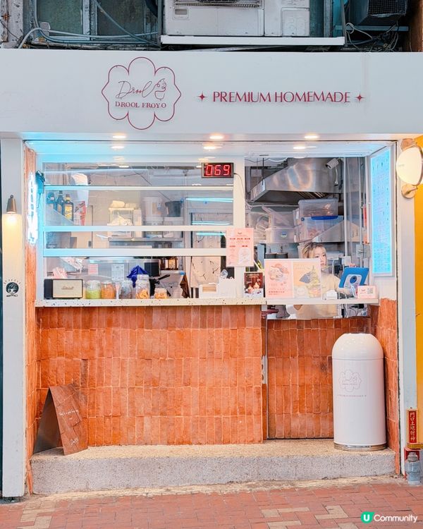 開心果乳酪雪糕杯🍦Drool Froyo😋