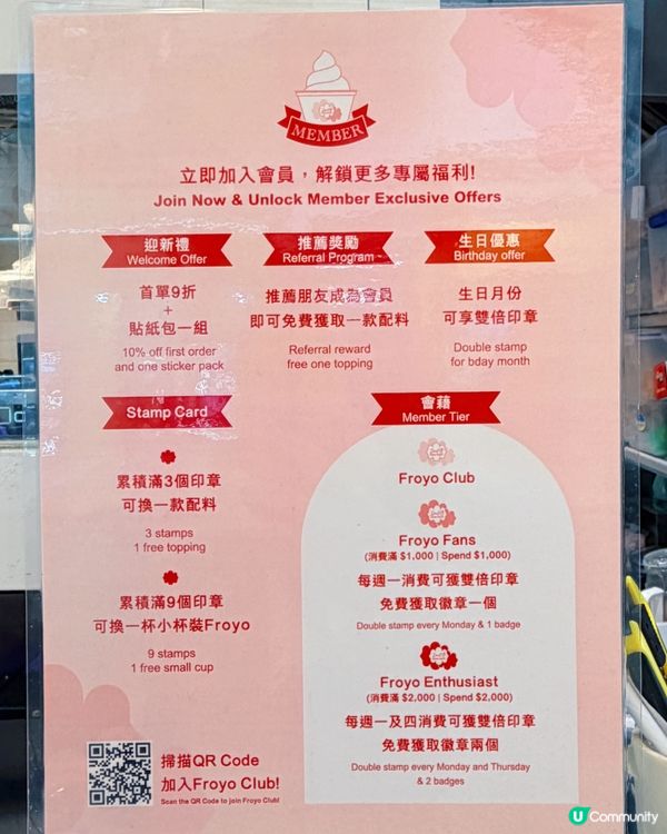 開心果乳酪雪糕杯🍦Drool Froyo😋