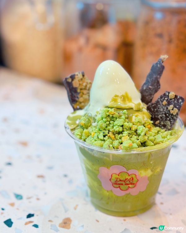 開心果乳酪雪糕杯🍦Drool Froyo😋