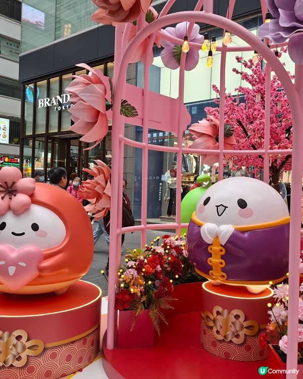 【ISQUARE 國際廣場 春日甜蜜小湯圓樂園】