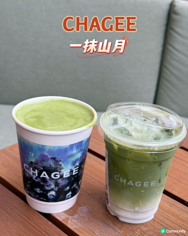 🩷一抹山月🍵排隊都抵！