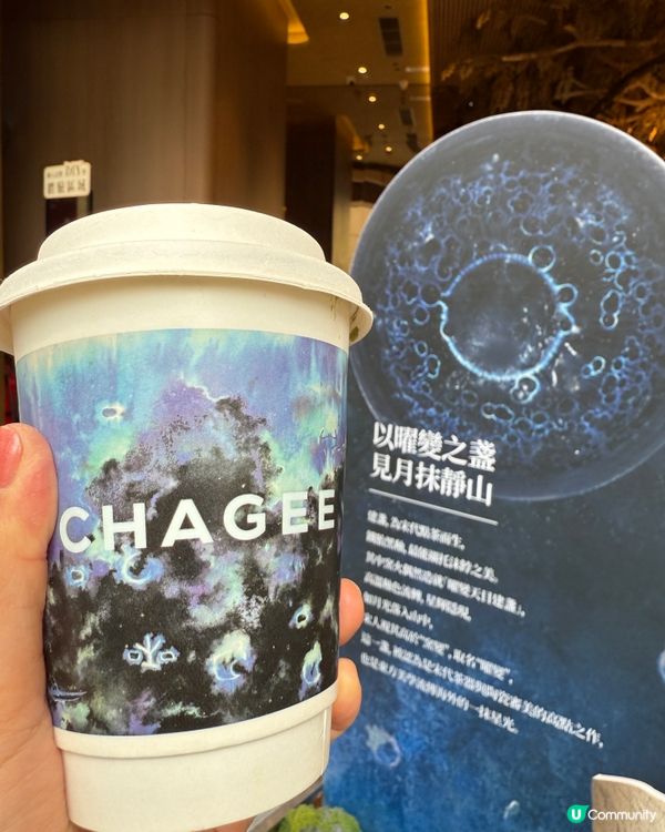 🩷一抹山月🍵排隊都抵！