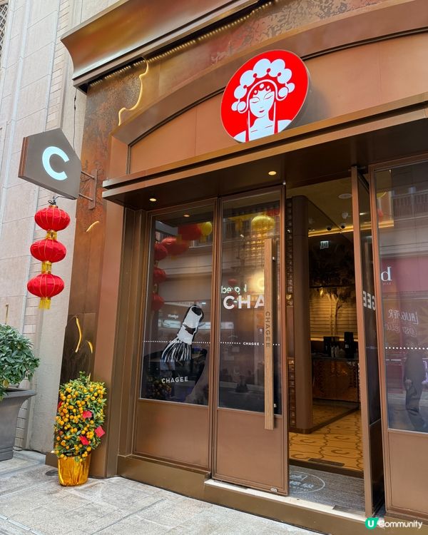 🩷一抹山月🍵排隊都抵！