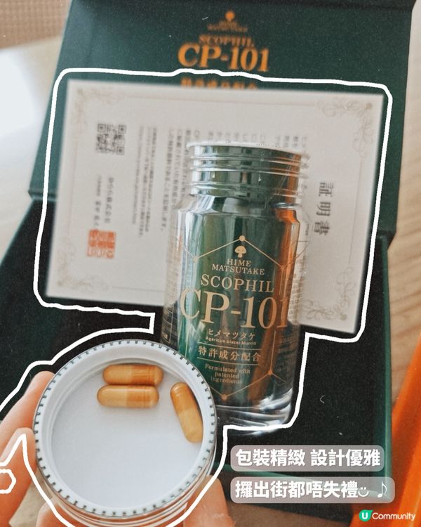 肝源力救我！💪熬夜應酬唔怕！