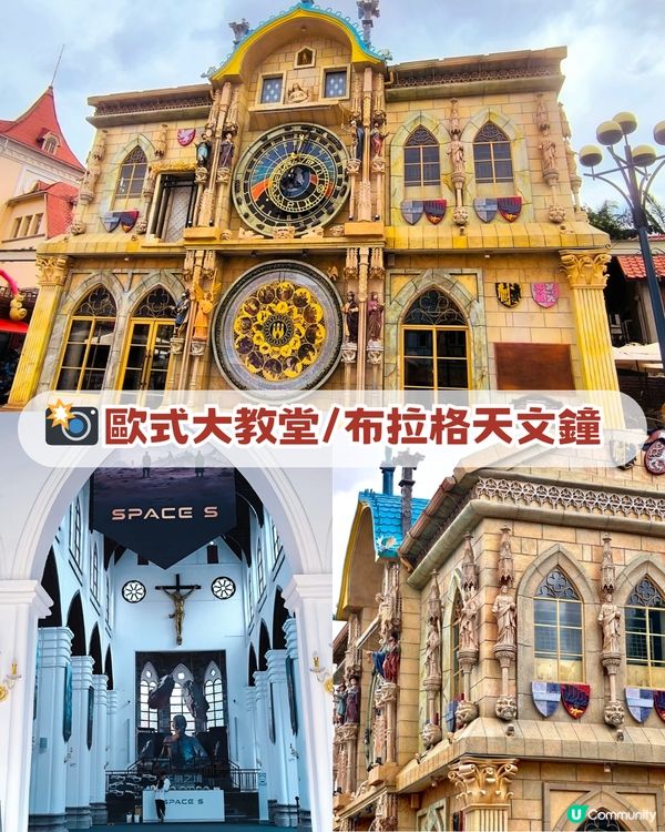 深圳新年必衝7大景點! 歐洲小鎮+歷史古蹟+噴泉表演