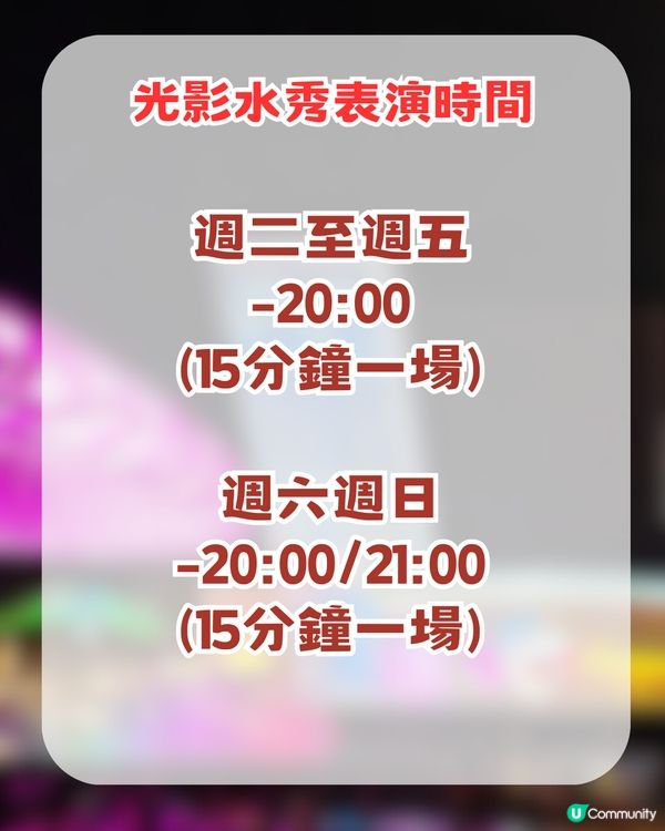 深圳新年必衝7大景點! 歐洲小鎮+歷史古蹟+噴泉表演