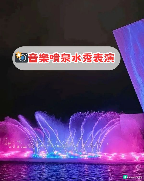 深圳新年必衝7大景點! 歐洲小鎮+歷史古蹟+噴泉表演