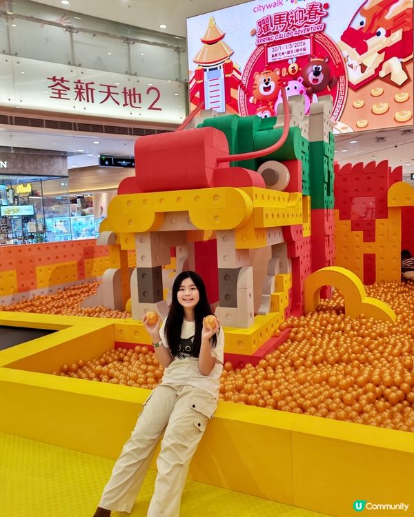 躍馬迎春！荃新天地玩轉新年 🎉