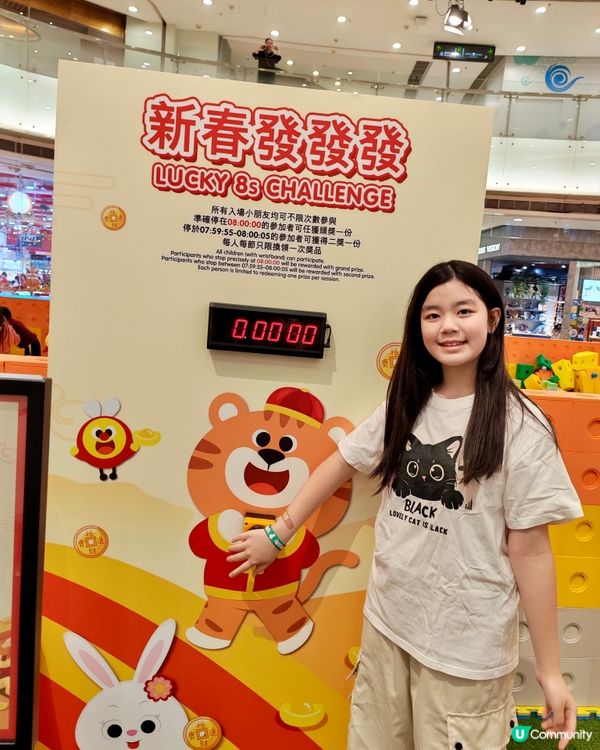 躍馬迎春！荃新天地玩轉新年 🎉