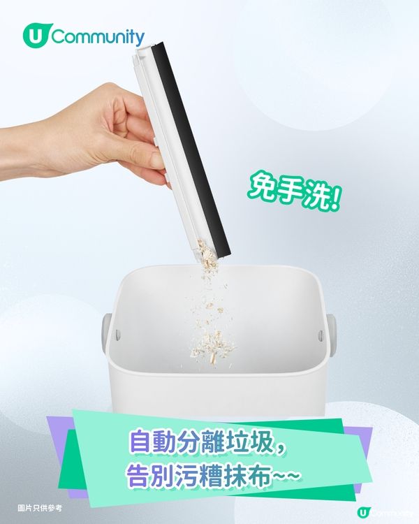 【免費送🎁】Hizero全新全方位清潔機🧹新年大掃除神器 掃拖抹一步搞掂！