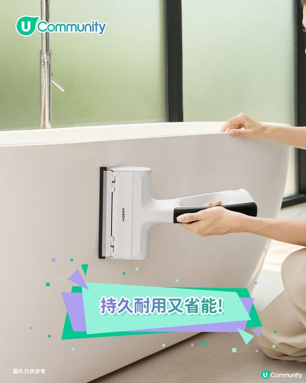 【免費送🎁】Hizero全新全方位清潔機🧹新年大掃除神器 掃拖抹一步搞掂！