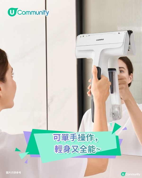 【免費送🎁】Hizero全新全方位清潔機🧹新年大掃除神器 掃拖抹一步搞掂！