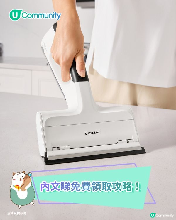 【免費送🎁】Hizero全新全方位清潔機🧹新年大掃除神器 掃拖抹一步搞掂！