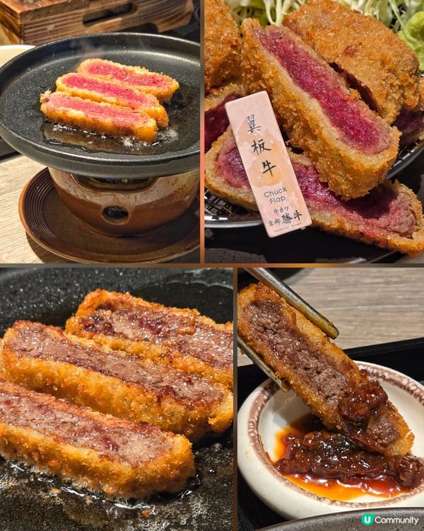 日式吉列豚牛盛宴