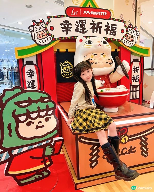 全港首個｢PP X MONSTER新春祈福慶典｣登陸LCX