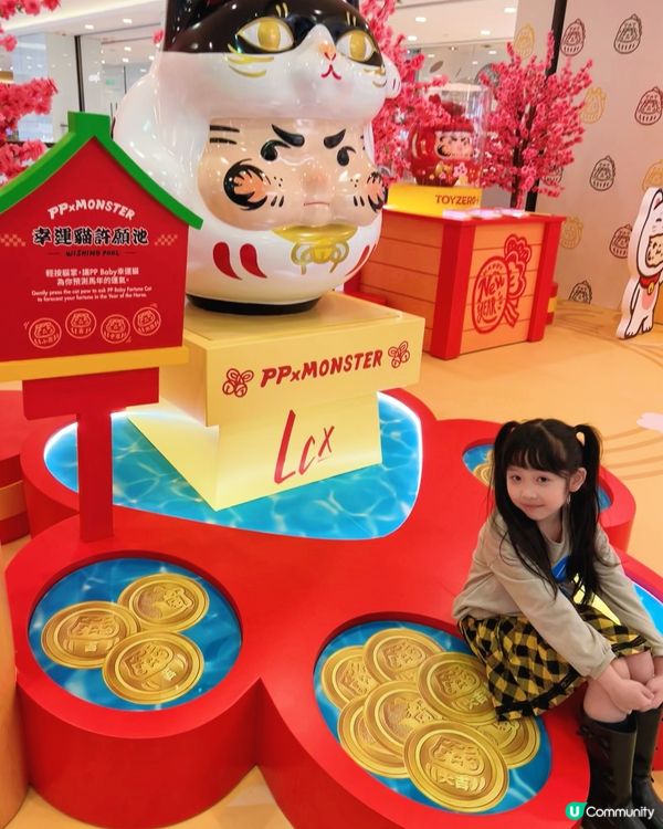 全港首個｢PP X MONSTER新春祈福慶典｣登陸LCX