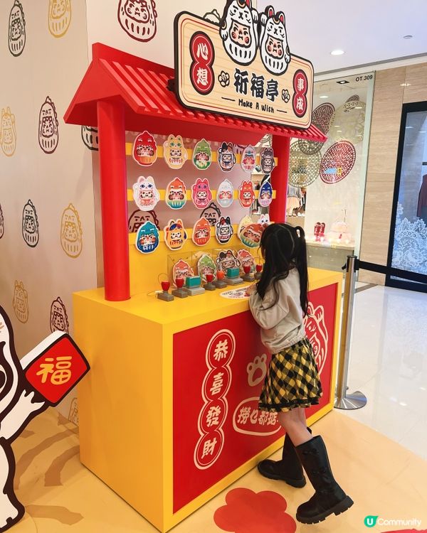 全港首個｢PP X MONSTER新春祈福慶典｣登陸LCX