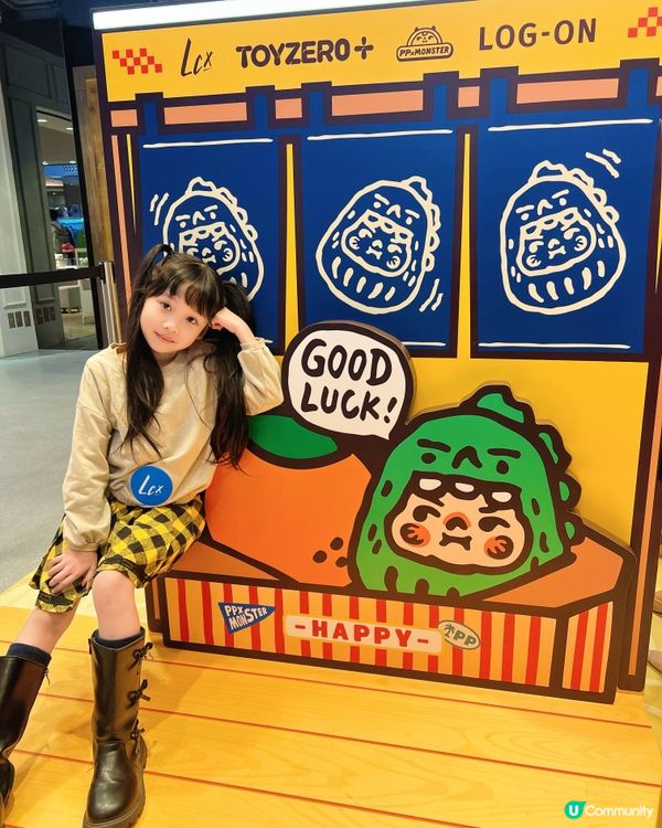 全港首個｢PP X MONSTER新春祈福慶典｣登陸LCX