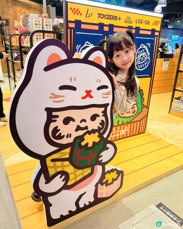 全港首個｢PP X MONSTER新春祈福慶典｣登陸LCX