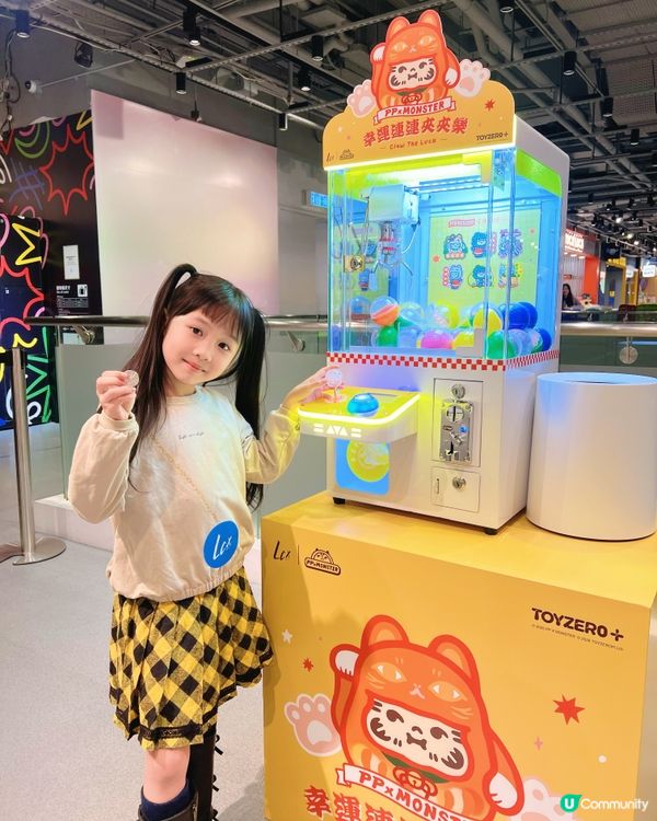 全港首個｢PP X MONSTER新春祈福慶典｣登陸LCX