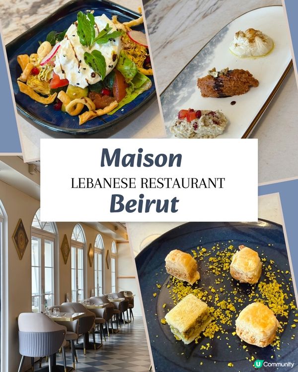 將軍澳海景黎巴嫩餐廳 🌊🤤