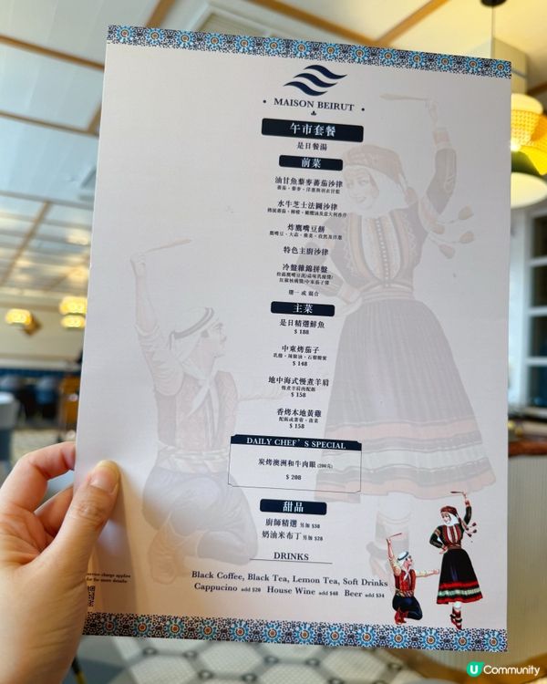 將軍澳海景黎巴嫩餐廳 🌊🤤