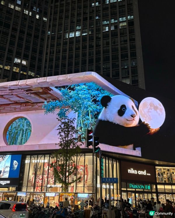 成都初體驗！麻辣美食之旅🌶️🍜