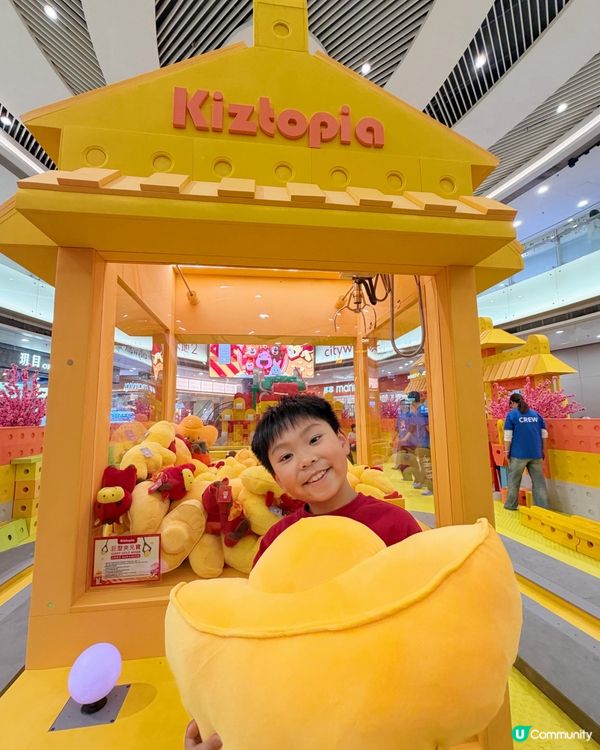 Citywalk × Jumptopia《躍馬迎春》